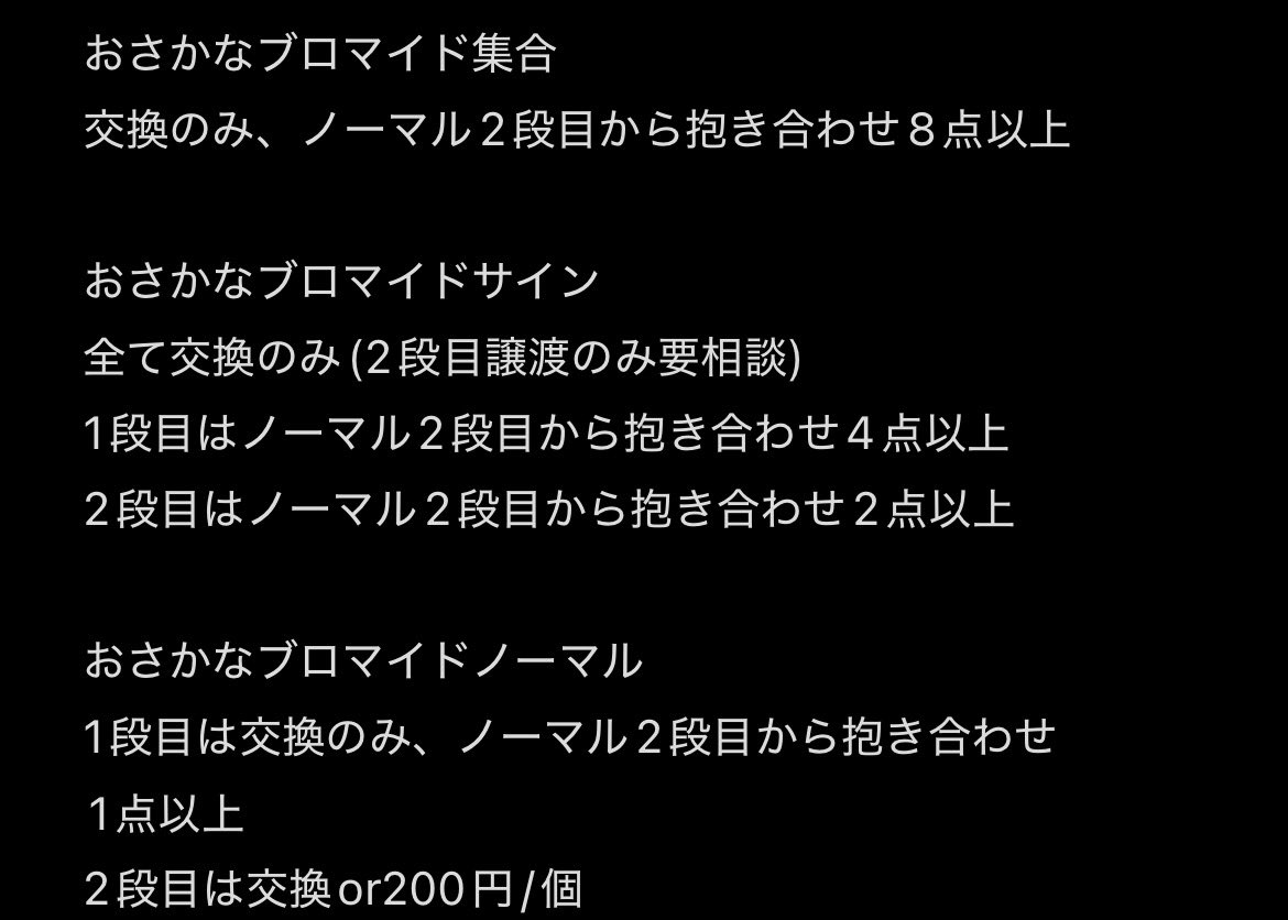 suku27322's tweet photo. ツリー元ご確認下さい🙇‍♀️ https://t.co/KRLtOhIoKZ
