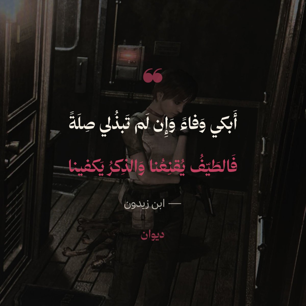 Blinkjx's tweet photo. انطباعكم https://t.co/xhL4AgXjRU
