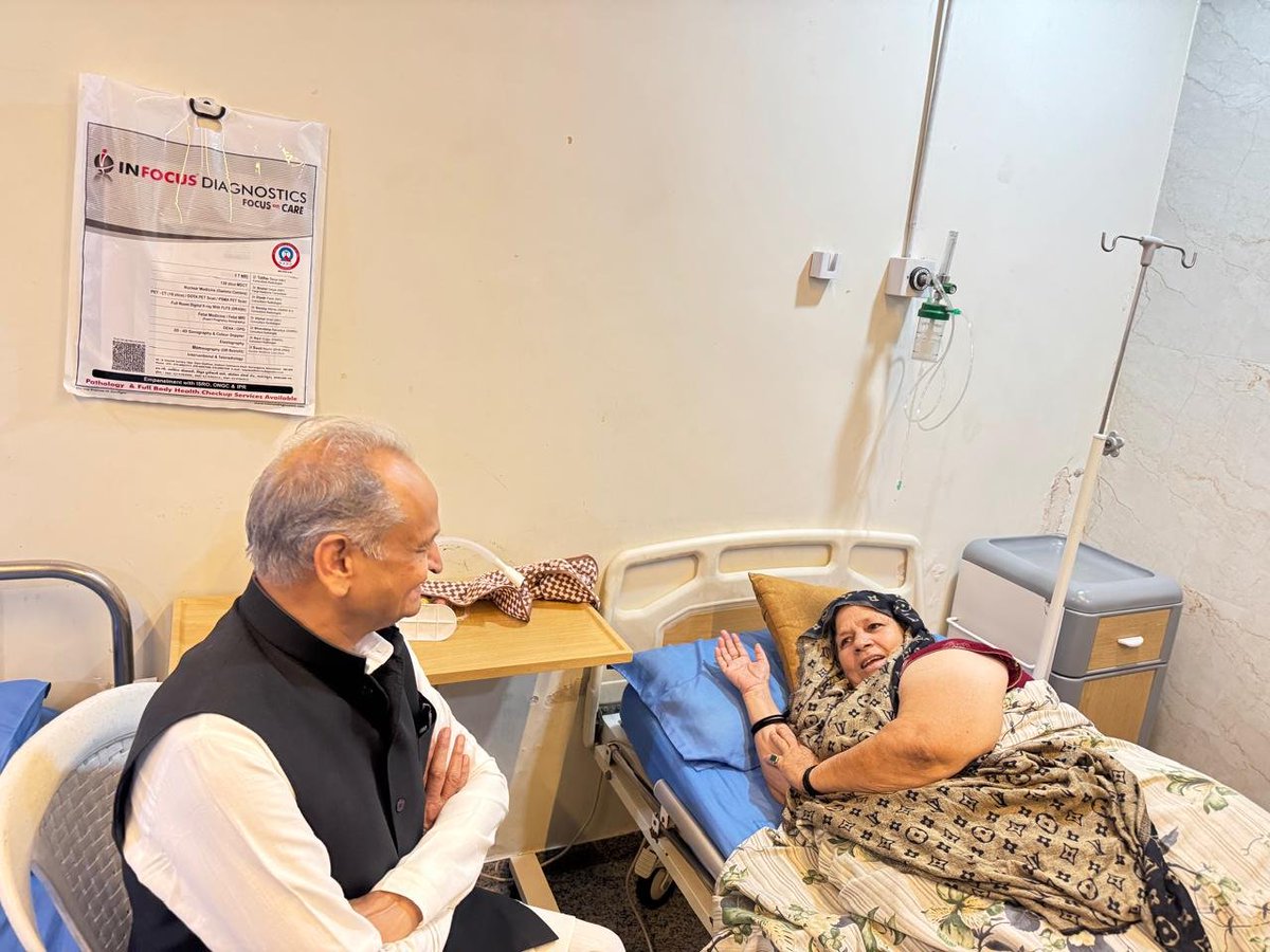 ashokgehlot51's tweet photo. आज अहमदाबाद में स्वास्थ्य लाभ ले रहीं सहाड़ा, भीलवाड़ा की पूर्व विधायक श्रीमती गायत्री त्रिवेदी से मुलाकात कर उनकी कुशलक्षेम पूछी।

मैं ईश्वर से आपके जल्द स्वास्थ्य लाभ की प्रार्थना करता हूं। https://t.co/t6QmS9HQRs