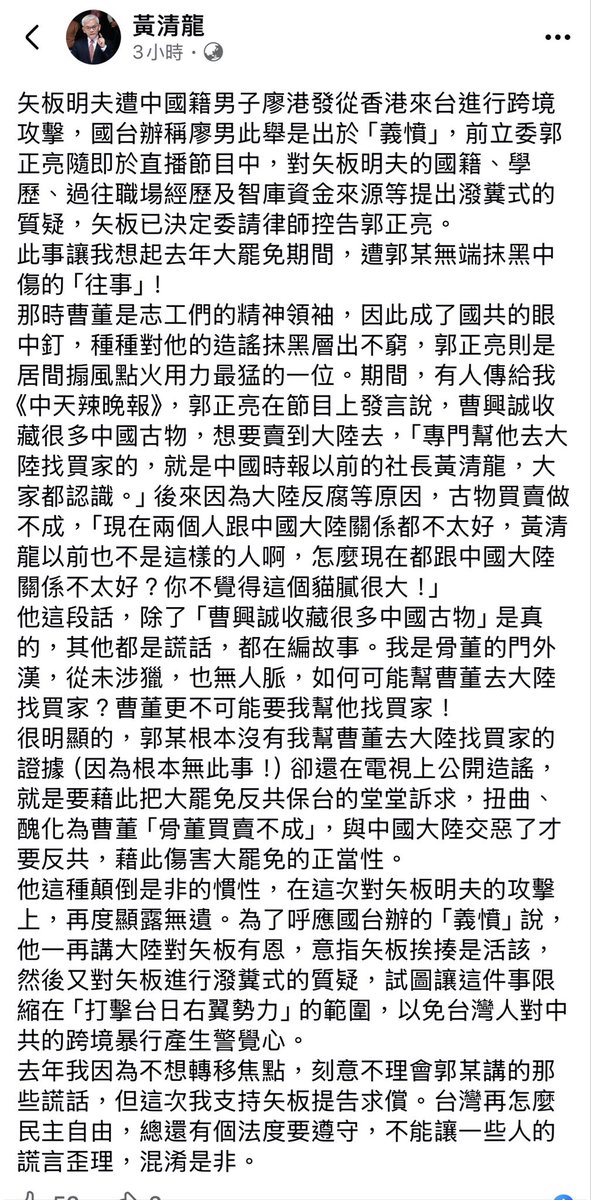 矢板明夫 tweet media