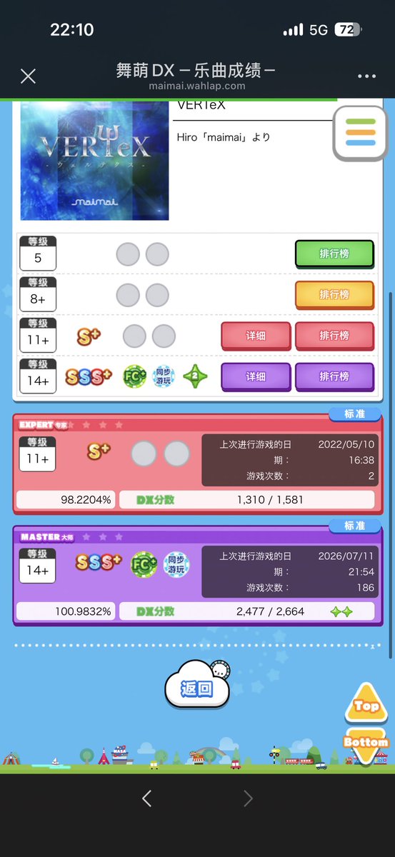 TheAS5Y's tweet photo. 会了一处难点就有新的难点会出现，哎...
#舞萌 #maimai https://t.co/4Rd2XgoizM