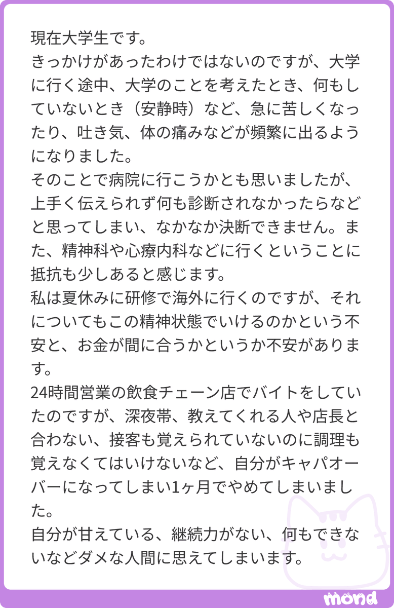 こころのnote🐬精神保健福祉士 tweet media