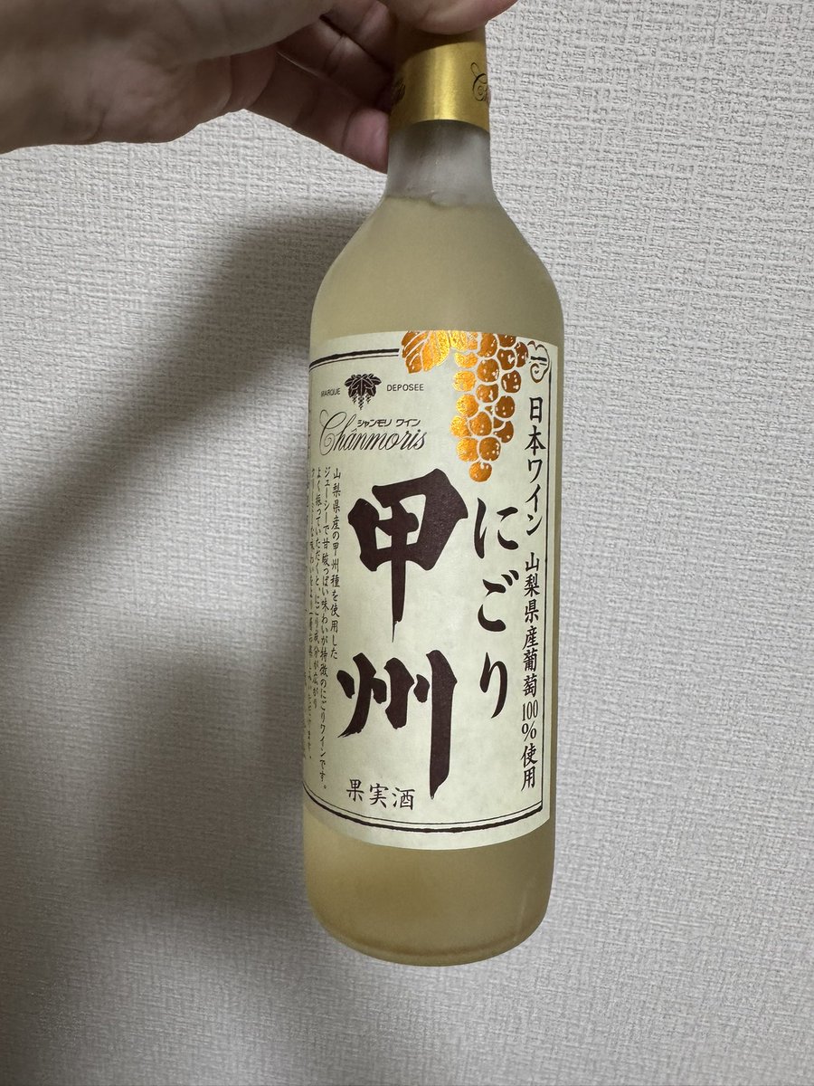 jibson666's tweet photo. 山梨の現場が終わったので適当に買ったらうめえ https://t.co/laF6v4HQ7H