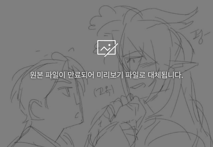 mxxkxni's tweet photo. #커미션_불호후기
안녕하세요, 맥미션(@ maegmaeg_cm, 비활성화) 님의 커미션 불호 후기를 올립니다.

https://t.co/20Uf4nKBDB https://t.co/LXGX0S3rz4
