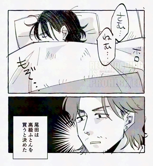 y_fdusn's tweet photo. 大阪時代の薄い布団 https://t.co/O3xgiQWofG