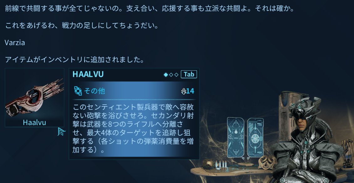 dankfarrik33's tweet photo. 新武器きた
#Warframe https://t.co/1lXwSZqjKE
