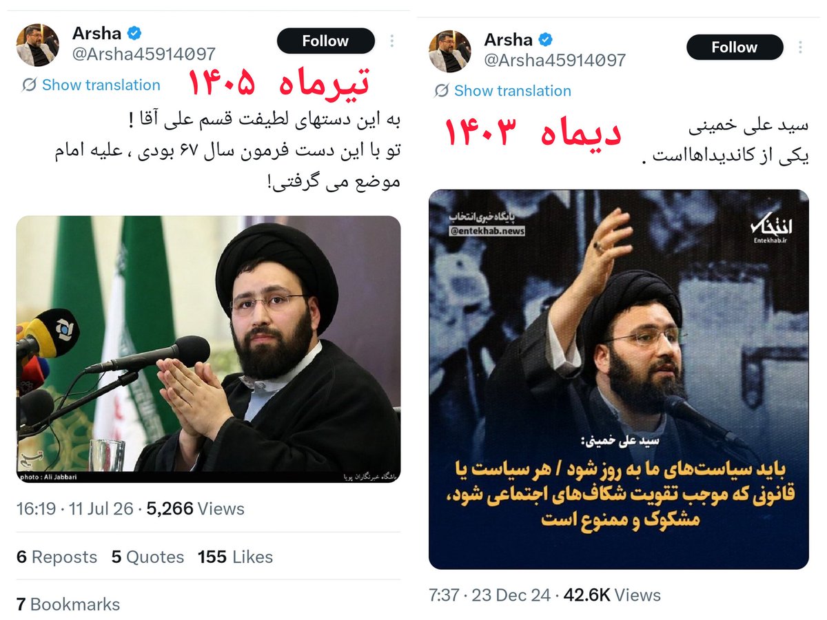 atorabi76_'s tweet photo. خانواده حضرت امام (ره) که هیچ...
اینا ناموس‌شونم بخاطر آمریکا میفروشن! https://t.co/wZeAvzGPA1
