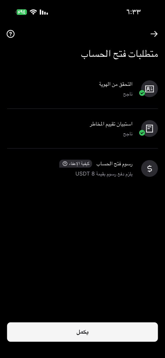 Marwan_Arrefaey's tweet photo. غريبة انا فتحته من عند قائمة ايداع بالعملة النقدية خيرني بين ٣ حسابات بريطاني او اوروبي او امريكي وكلها كانت اقل من ٩ دولار وفتحت امريكي واوروبي فتحولي الامريكي مجانا خصم ال٦ درلار الاوروبي فتحته ب ٧ دولار. متاكد من التحديث؟  زي اللي في الصور وشوف البريطاني عند ك ب ٨ دولار هو اللي مافتحته للان