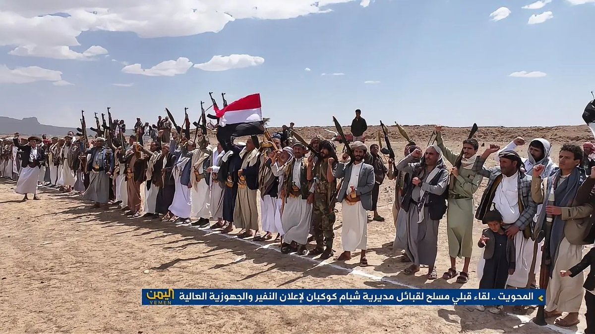 التعبئة العامة محافظة المحويت tweet media
