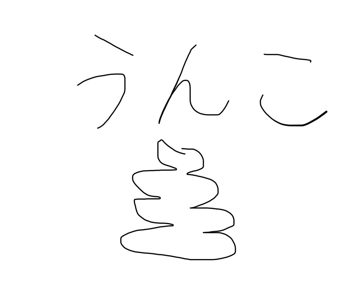 TTq7is's tweet photo. ライブに行った結果
#THECINEMAネタバレ
#THECINEMA https://t.co/a06fPHBiaO