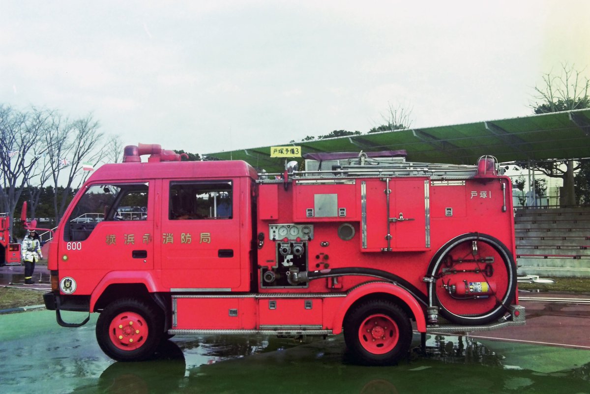 Bitwm8P42917904's tweet photo. 横浜市消防局
戸塚消防署
予備ポンプ車（CD-1）
「戸塚予備３」（旧：戸塚第１）
整理番号：600
三菱・キャンター

2000年1月戸塚区消防出初式にて撮影 https://t.co/WUodM83TDG