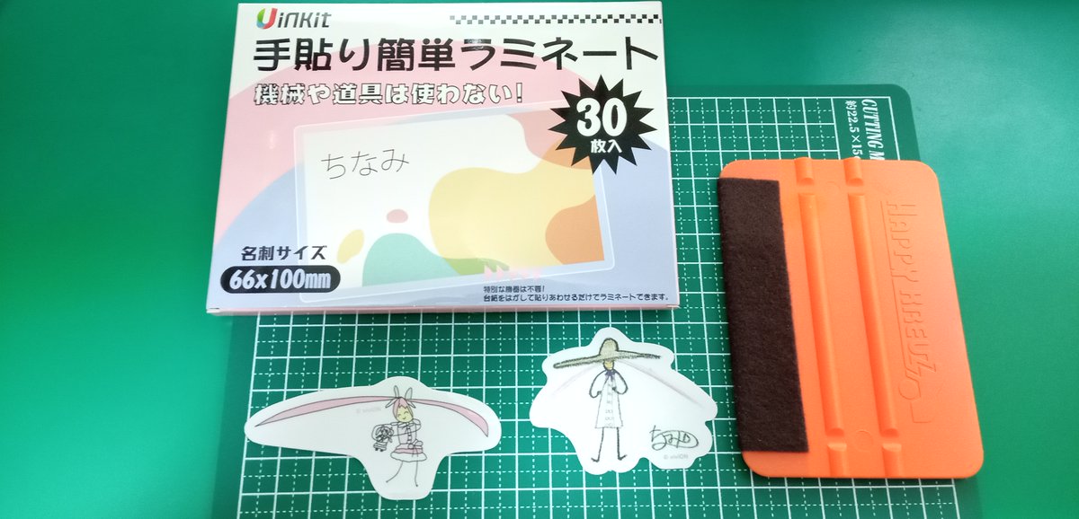 yoki1907's tweet photo. 初夏の永夜に♪
1.推しのステッカーラミネートフィルムを用意します
2.余分な部分をカットしてぇ～
3.端っこを丸めます
4.テッテレ～～～♪

ふふ、これは序章。この作業を20枚繰り返したら・・・
完成品投稿します
朝日出るまでに終わるかなorz... https://t.co/ahOtK7kpKC