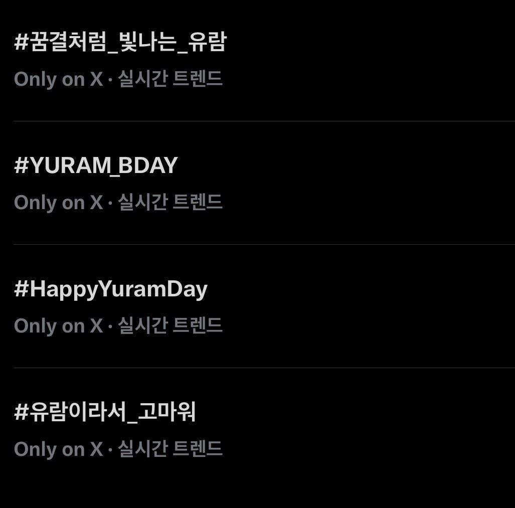 Jjuniya1026's tweet photo. 유람아 생일축하해!!!💛
#YURAM_BDAY
#HappyYuramDay
#꿈결처럼_빛나는_유람
#유람이라서_고마워 https://t.co/IE0Z3bElaC