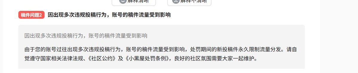 XiaoHan00z's tweet photo. 泳池三则，以及B站已经被账号限流了（ https://t.co/ziqsTXgzmC