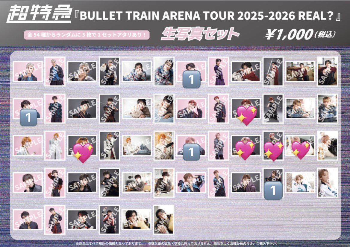jastbe_mr's tweet photo. 超特急 REAL? 事後物販 ステフォ 生写真 交換

【譲】🔢

【求】❤️‍🔥＞💖

買取可能（4,11,14✖️）
ESCORT神戸・Kアリ両日手渡し
検索からもお気軽にお声掛けください！☺︎ https://t.co/wYbopI1Q5j