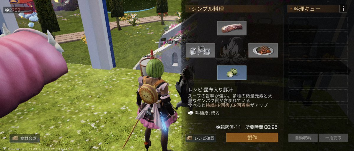 HD_216520_c's tweet photo. 昆布何処から出てきたんw https://t.co/bsJJxa4Nbq