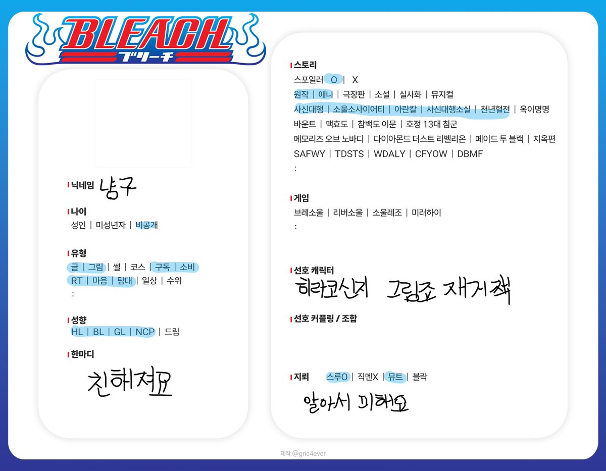 냥구 tweet media