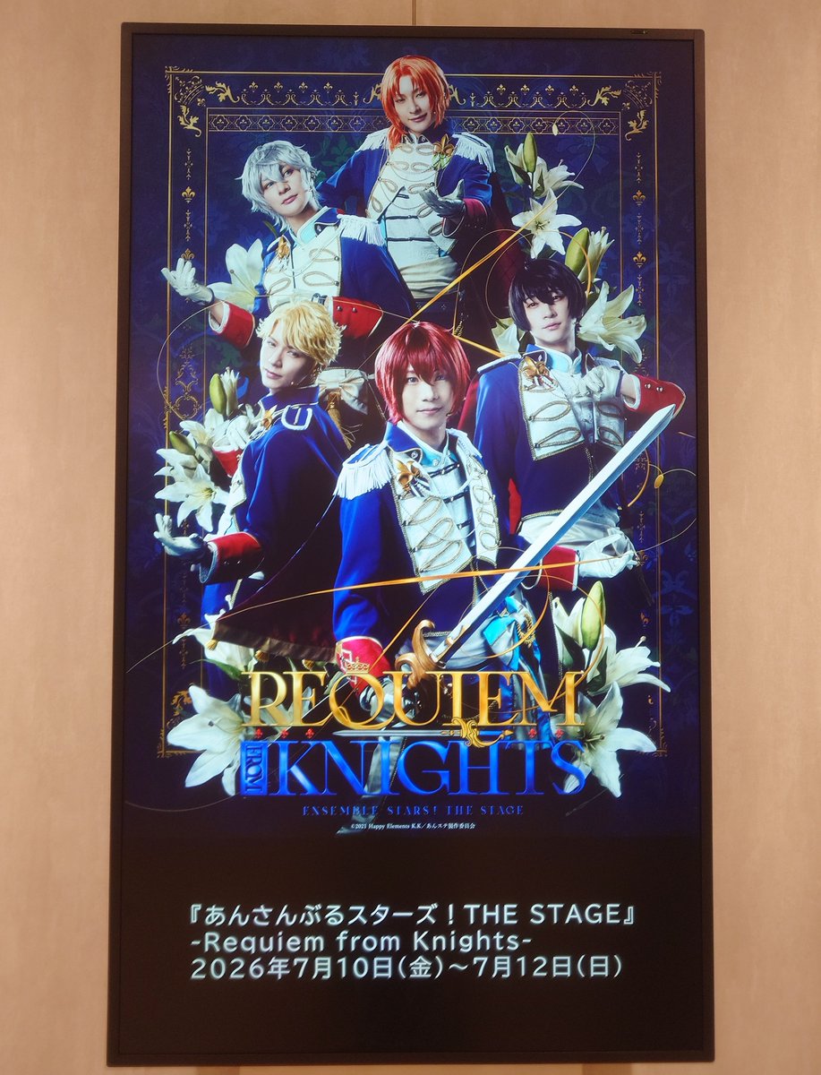 tko18_89's tweet photo. あんステ行ってきた。
２階席だったけど客降り嵐ちゃんとゆうくん来てくれたので近くで見れた😆💓
ゆうくん戻るの遅すぎて嵐ちゃんに早く戻って！って何回もされてて可愛かった🤗 https://t.co/ArUrCQ6mD6