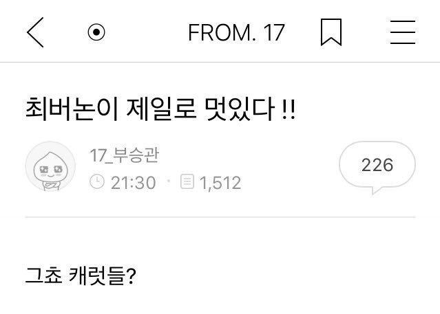 bree_1211's tweet photo. 세상에 누군가를 
맘껏 자랑할 수 있다면 
나는 너를 자랑하고 싶다 https://t.co/uPTYVNjKef