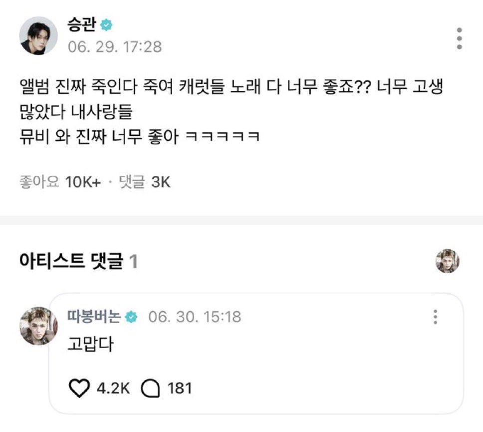 bree_1211's tweet photo. 세상에 누군가를 
맘껏 자랑할 수 있다면 
나는 너를 자랑하고 싶다 https://t.co/uPTYVNjKef