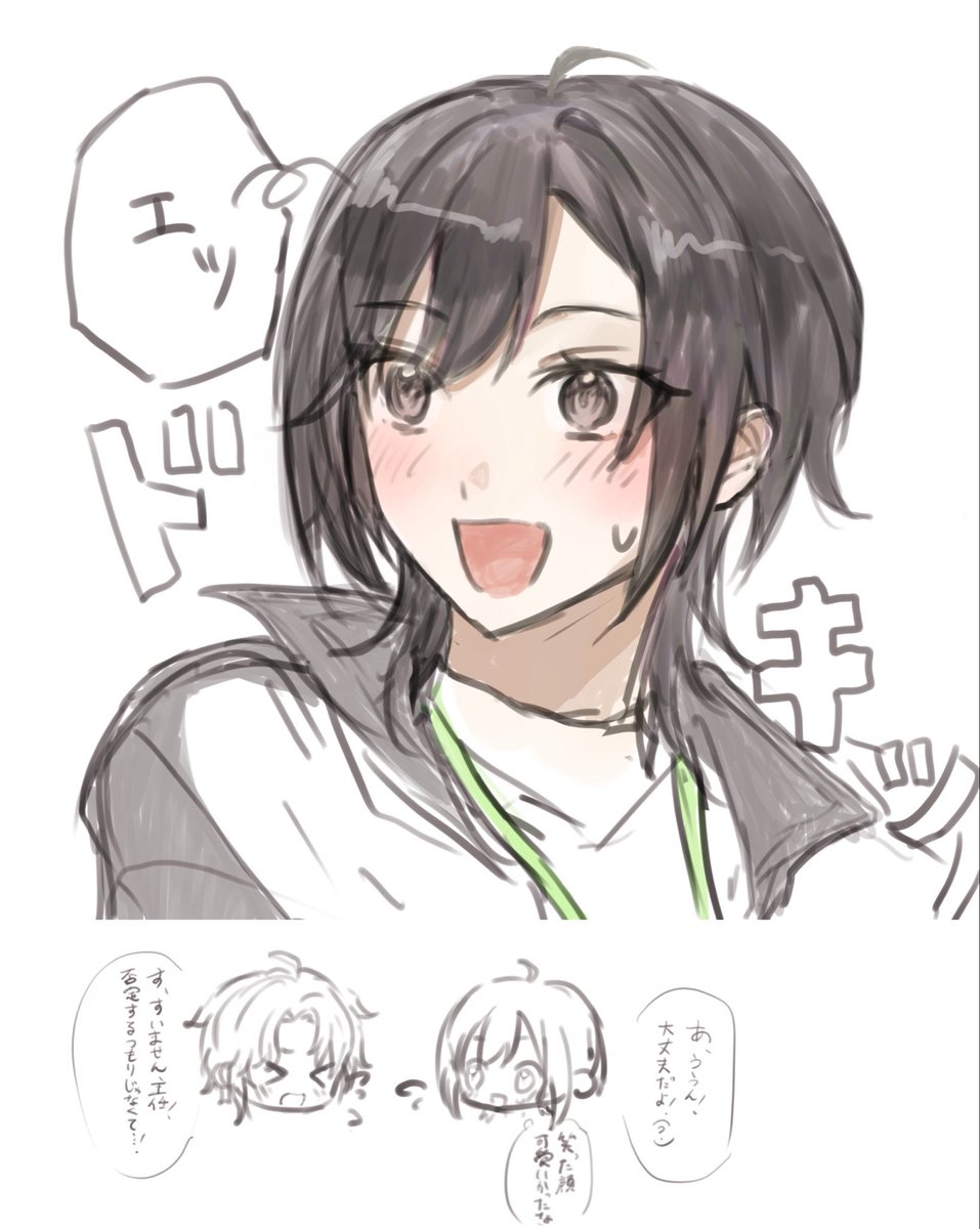 grbrnice's tweet photo. 七椛 https://t.co/YHNsIN9fAp
