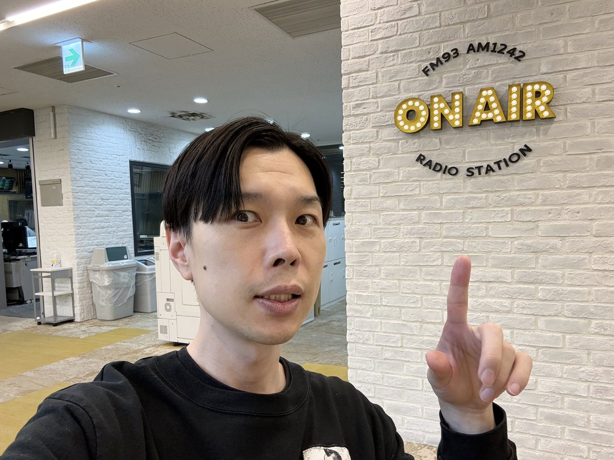iwaiyu_ki's tweet photo. 来たよーこの時間にいるの新鮮。

#annkw https://t.co/Xu2fgz3uln