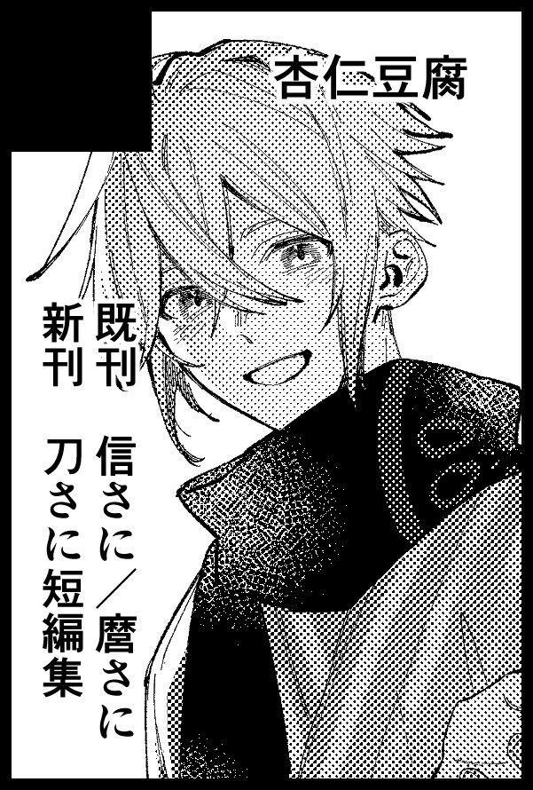 ｳﾒ (@__so__52) / Posts / X