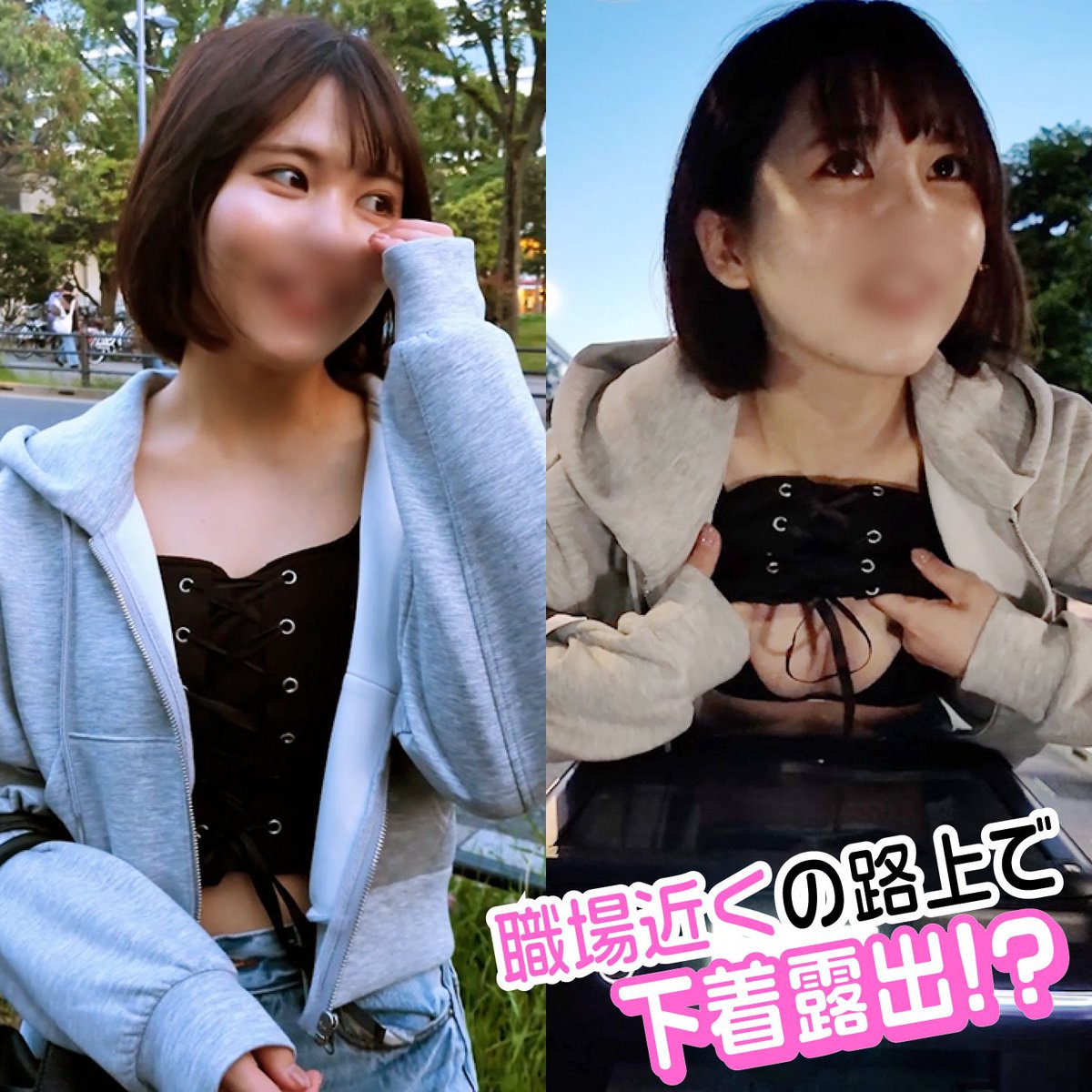 copy_tokyo's tweet photo. やらせ一切なし。ガチでやってます。

街中でバンの中でコピー取ってます
次はあなたの街にいくかも？�� https://t.co/PVCY897802