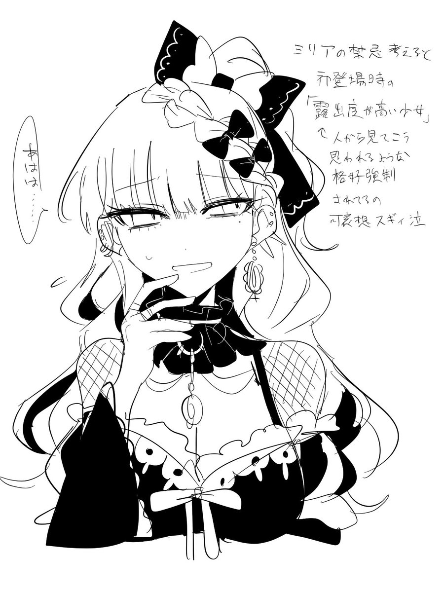 sabi_kkr's tweet photo. #まのさばネタバレ(言及してる内容が) https://t.co/eGWWtB5CxR