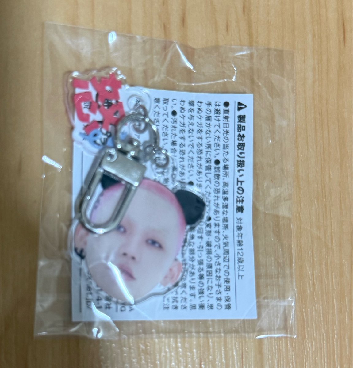 VD4eg's tweet photo. @taro_ruto 検索からリプ失礼します。
ヒョンソクの怒 所持しております。
ヨシとの交換は可能でしょうか？
ご検討よろしくお願いいたします💦🙇🏻‍♀️ https://t.co/JbAimf0eQ2