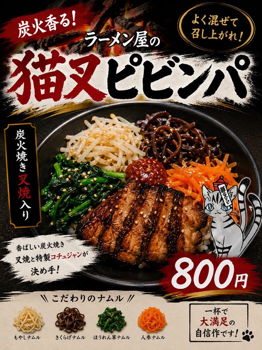 kglabo_nekomata's tweet photo. 今日1日春日部祭を頑張ってくれた従業員たちと天一。
米しか来ないって騒いでたけど実際米しか頼んでなくて通常運転

明日もやりますので是非🐈 https://t.co/lJNwzw28sP