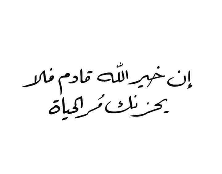 sena_wael's tweet photo. https://t.co/h5ZK0rGhxQ