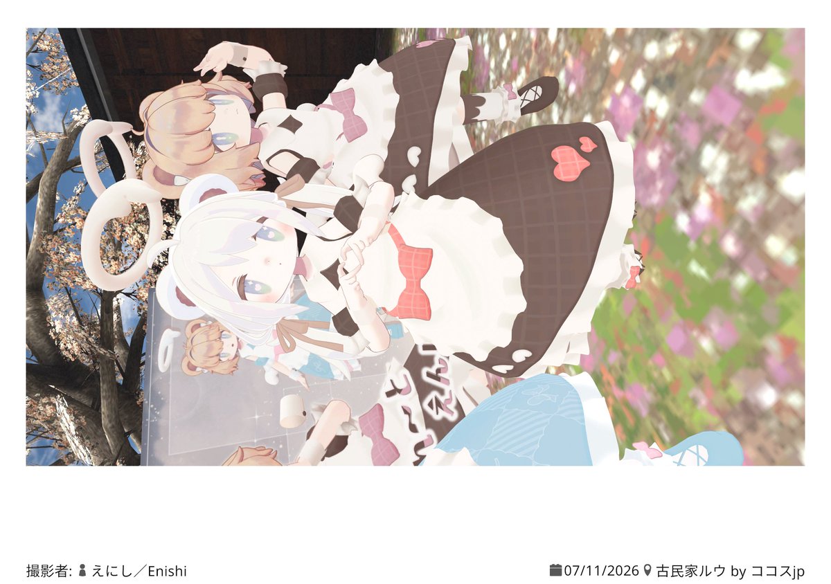 kagari77v's tweet photo. 今日は珍しく土曜日で空いている日だったので、念願の古民家cafe～ルウ～に行けました！
長らく行きたいと思ってたのですがやっと行くことができてとっても嬉しいです！
行ける時があったらまた行きます！！！
 #古民家ルウ https://t.co/NTAwgbOCIn