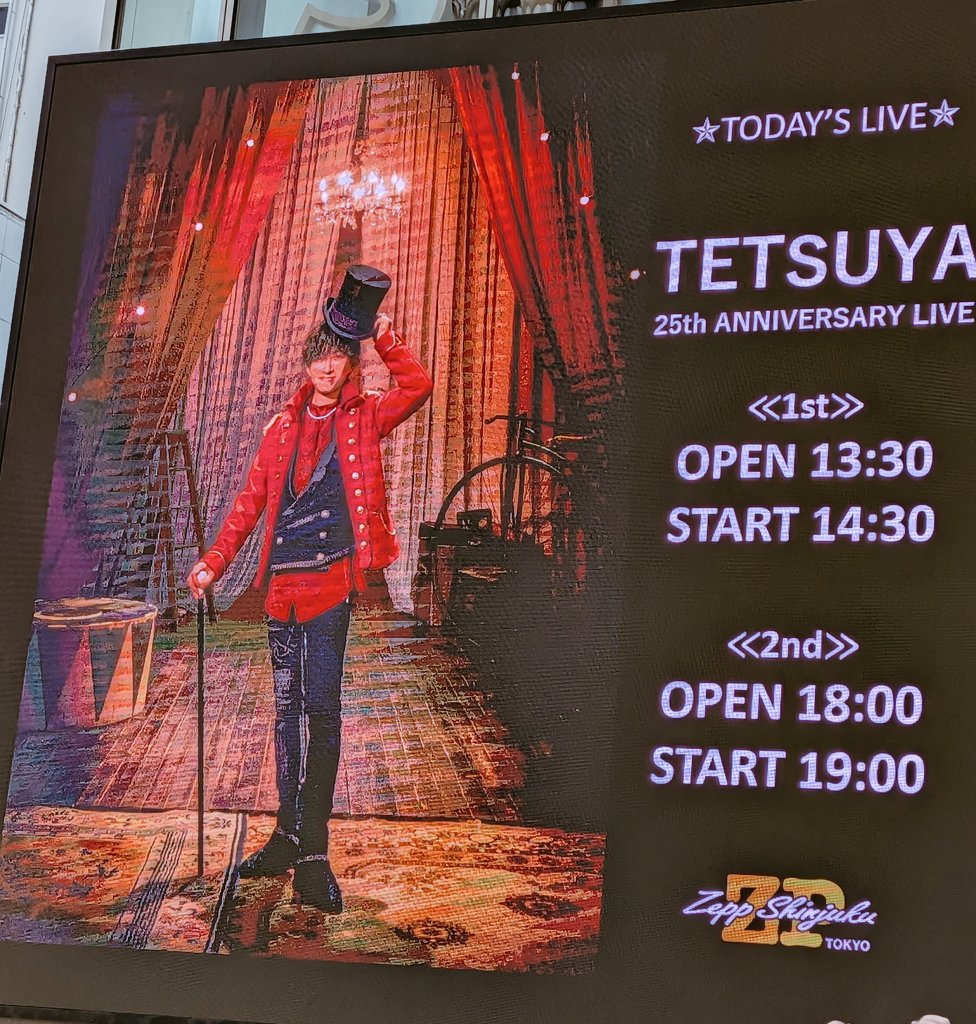 ayk_b69's tweet photo. 幸せすぎました
貴重すぎました
かっこいいし可愛いしで
楽しすぎました
今日もいっぱいニコニコ笑顔見られてよかった
ただただ、それが嬉しい
 #TETSUYA
 #TheJuicyBananas
 #25thANNIVERSARYLIVE https://t.co/Hn49W9Y0u9