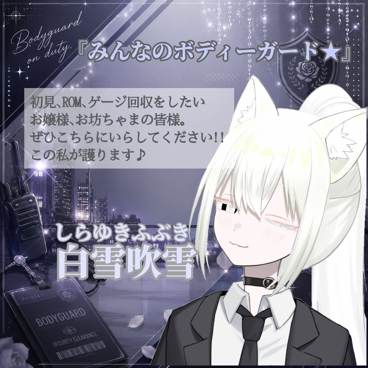 SIRABANE10RIN's tweet photo. 配信終わりました！

来て下さった皆様ありがとうございました！

今回のサムネも　すあ　ちゃんに
担当してもらいました！

本当にありがとうございます！ https://t.co/MMSgq32Loo