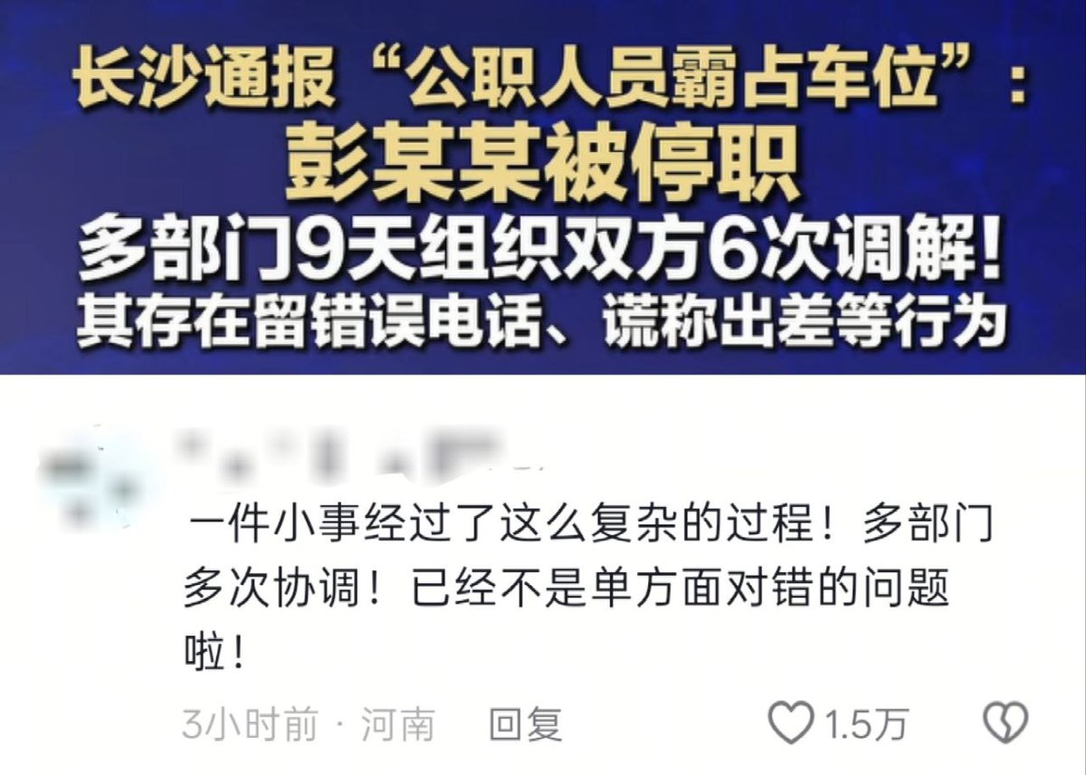 李老师不是你老师 tweet media