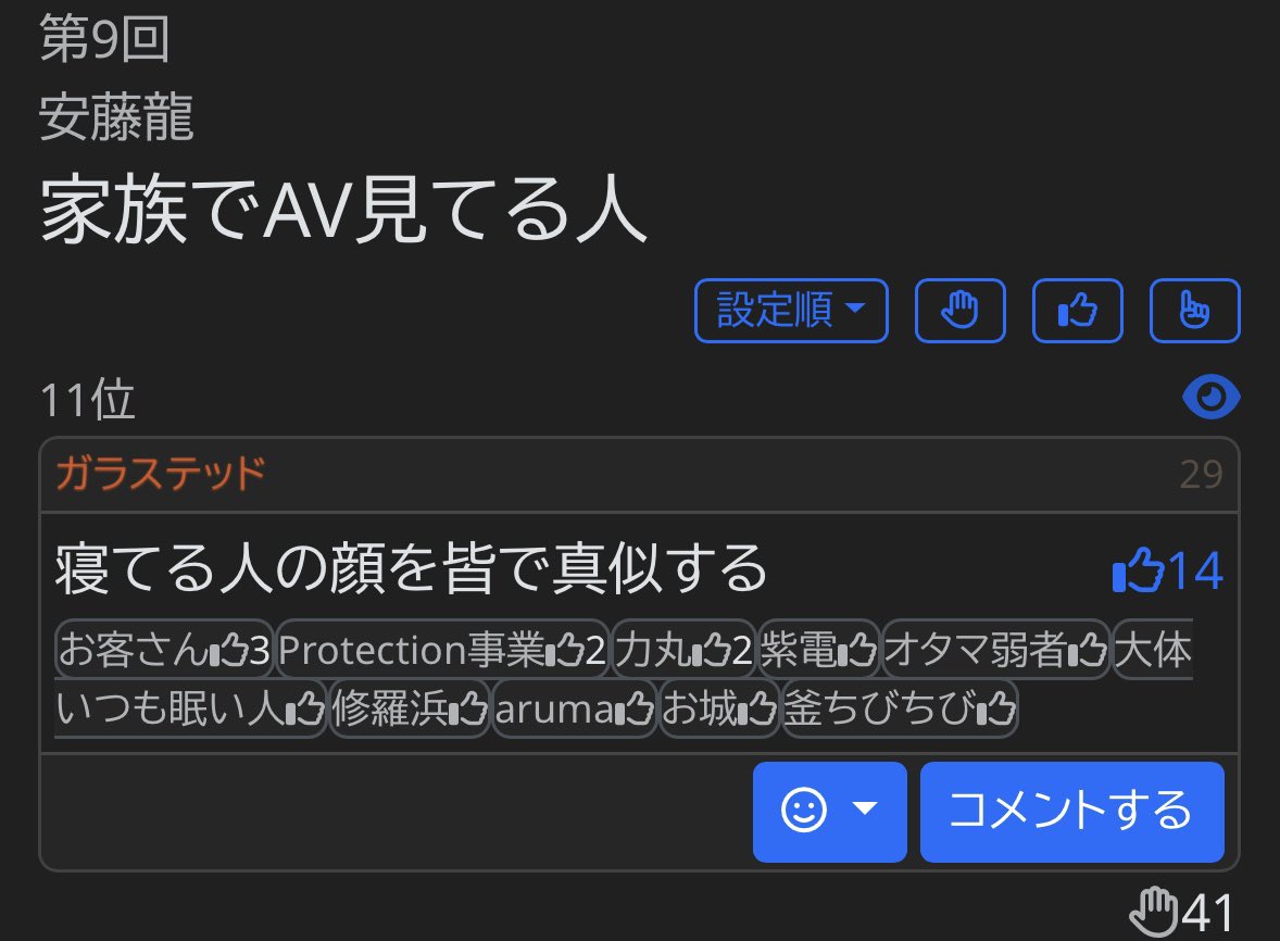 C_0092's tweet photo. https://t.co/E6xXq3quJk