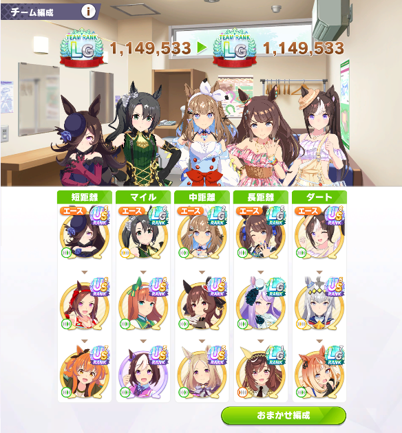 sayonaranoalto's tweet photo. チームランクLG行った～！うれし https://t.co/LS5S8zBaCE