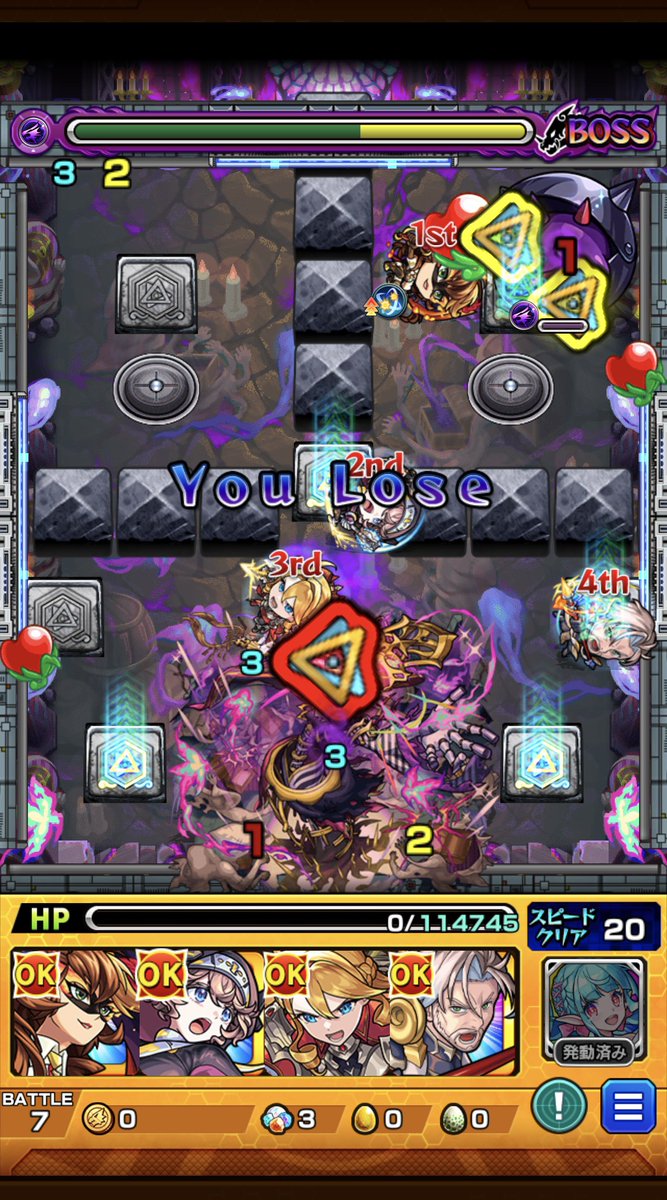 _SweetS_Apple_'s tweet photo. ボス2まで行けたけどカチ未処理でウリエル打てなかった…出直してくる…😢 https://t.co/kj0IuGr1NI