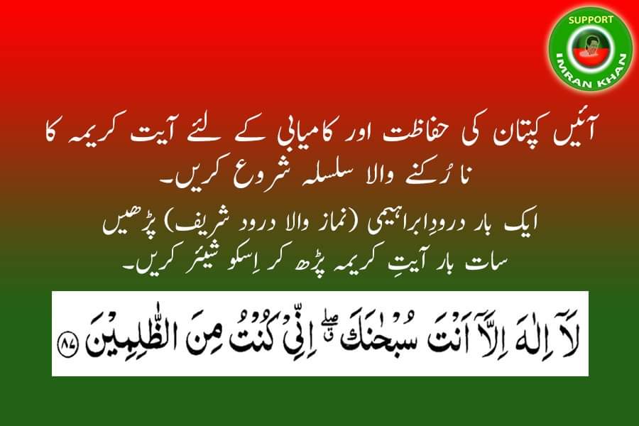 Pkbergen's tweet photo. @IKTodayPk https://t.co/vxprqUTiY0