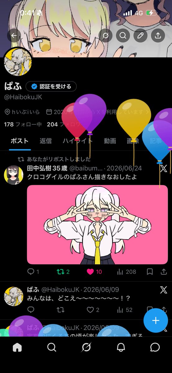 HaibokuJK's tweet photo. 生まれましたわ！もう22‼️
時の流れ、はやすぎ‼️ https://t.co/MYNCB3AYZG