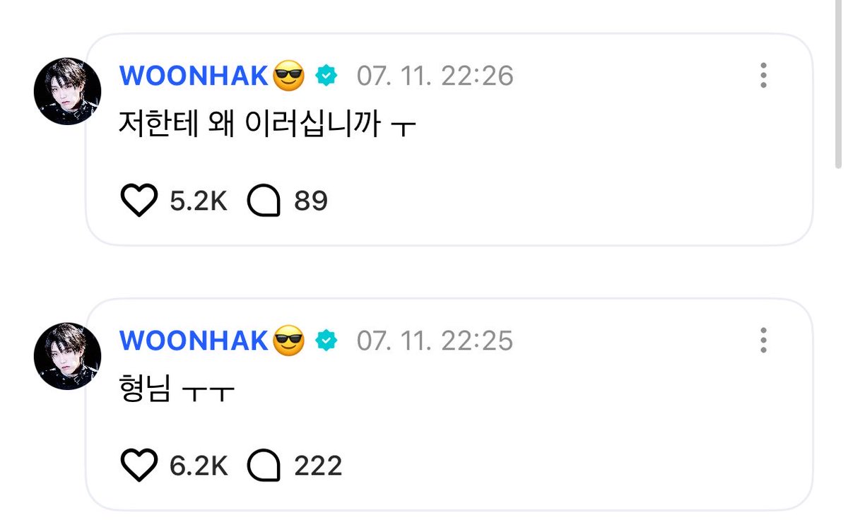 학찬이 tweet media