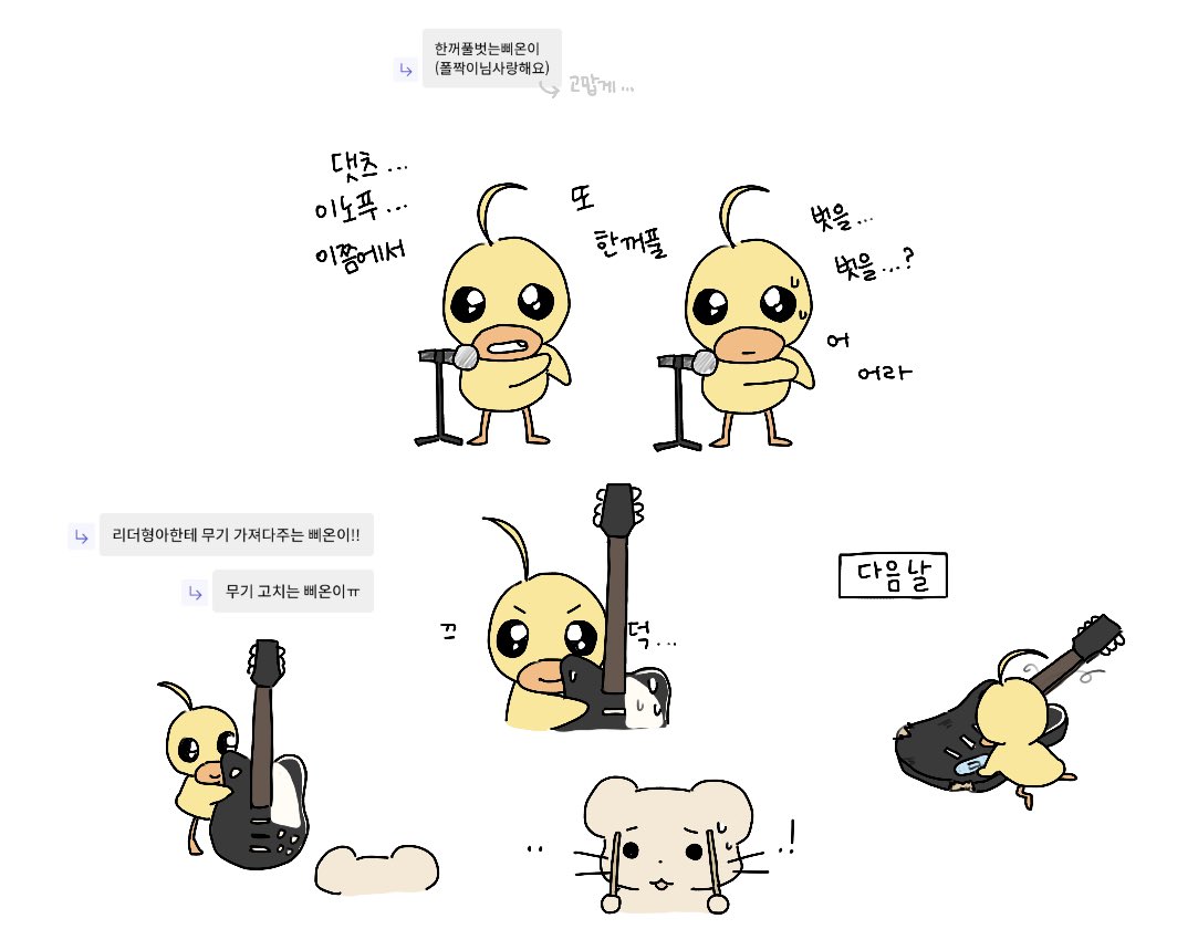 폴짝이 tweet media