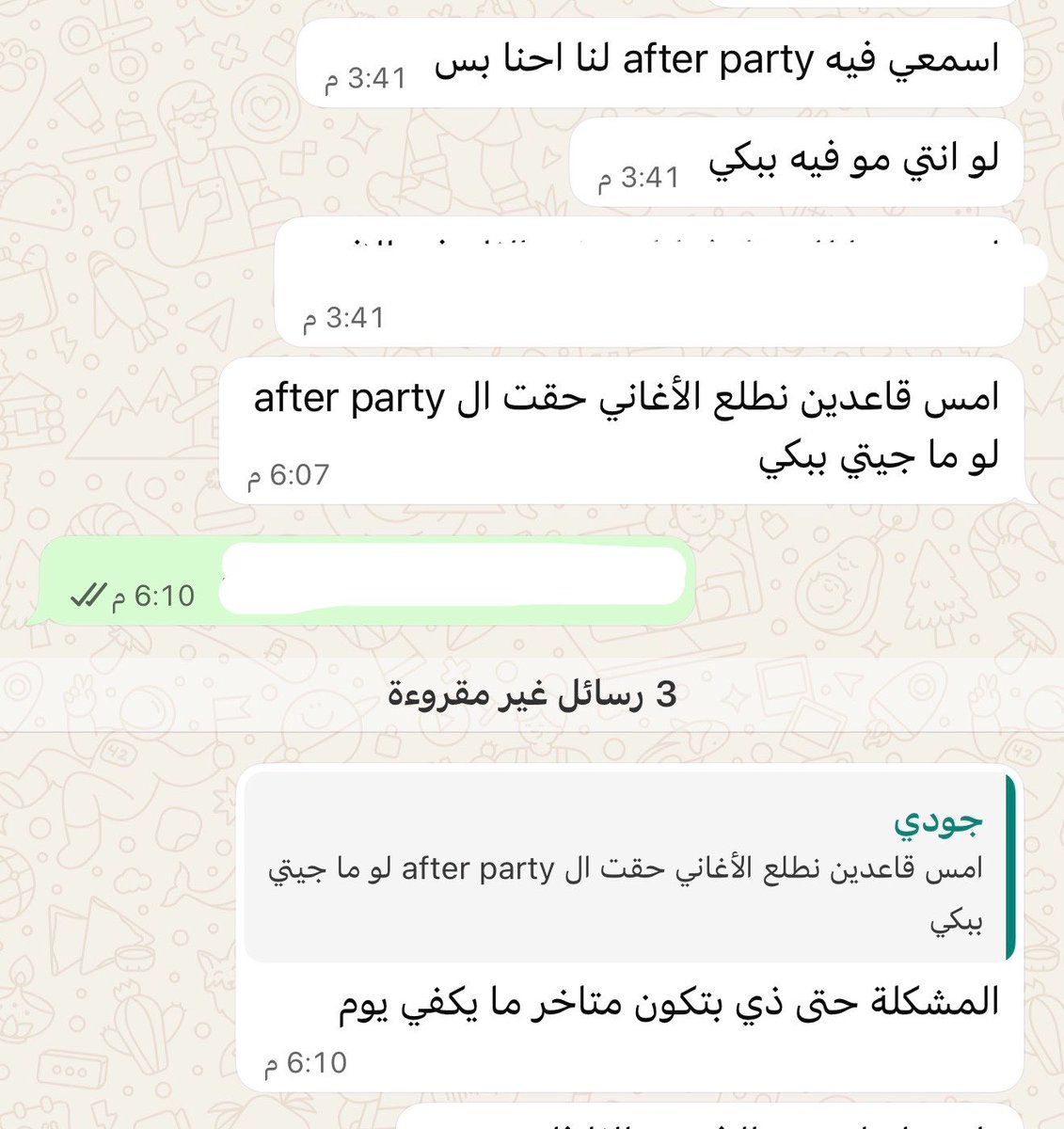 pt_gh_al's tweet photo. أشياء ما تحصل الا مع الدوام 😞 https://t.co/QC7zrgZzQm