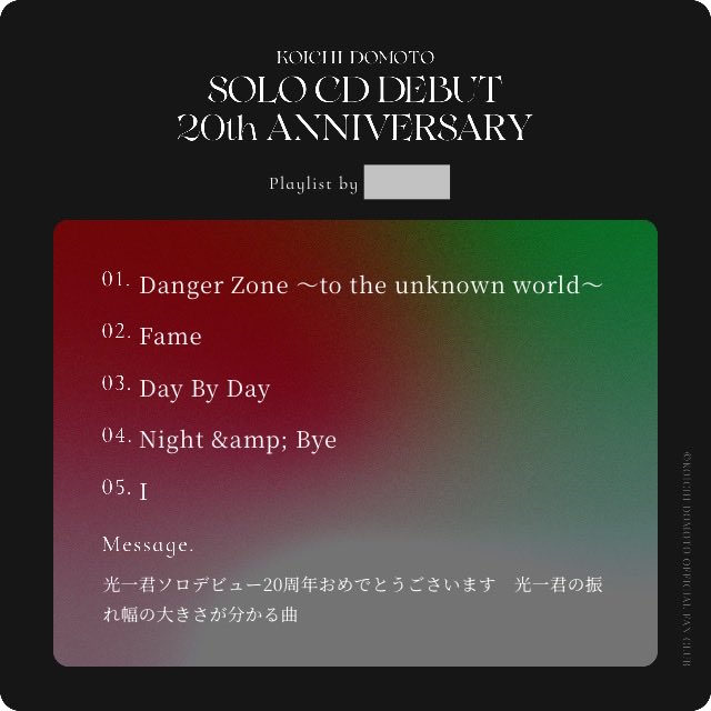 hamukatsumaker's tweet photo. SOLO CD DEBUT 20th ANNIVERSARY Playlist
#堂本光一ソロCDデビュー20周年 https://t.co/eM7Re7RHbx