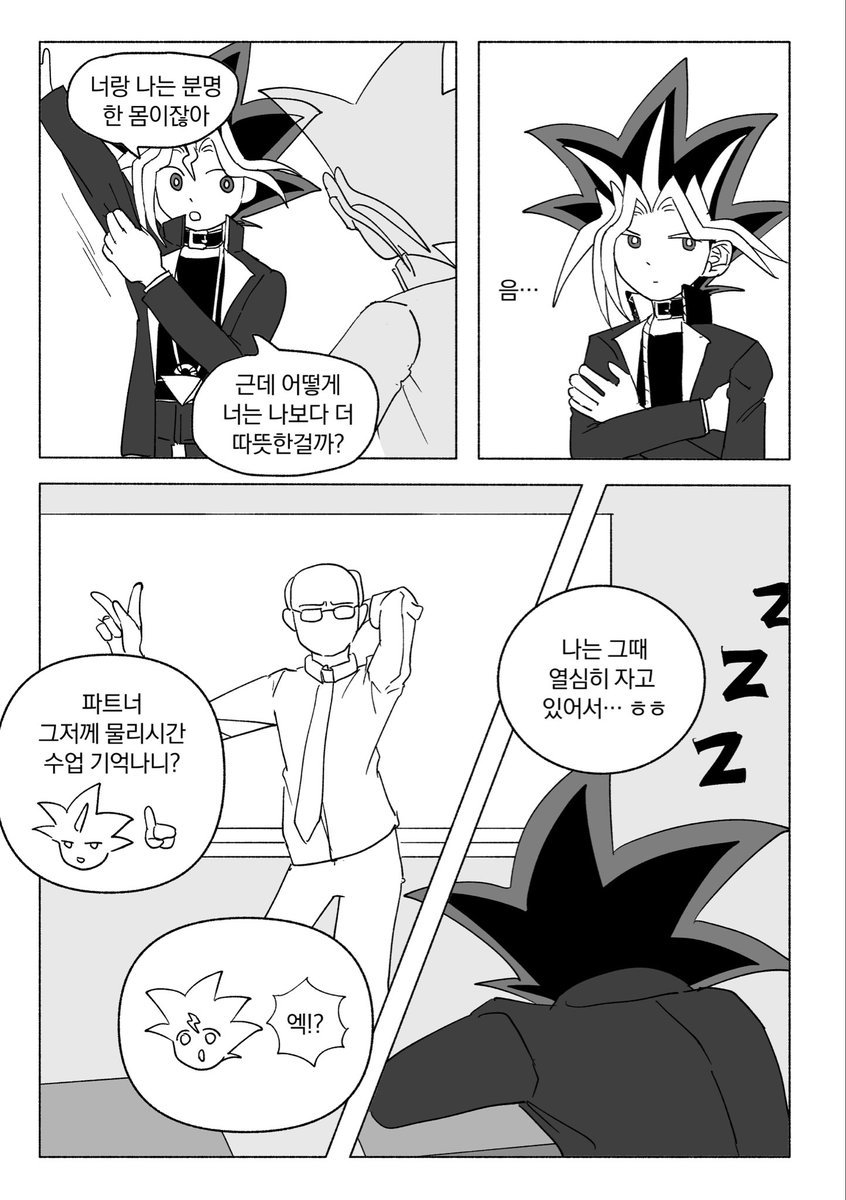 otakuinwae's tweet photo. 영혼의 온도 0.5도 (4/10) https://t.co/6qQXUMfj7f