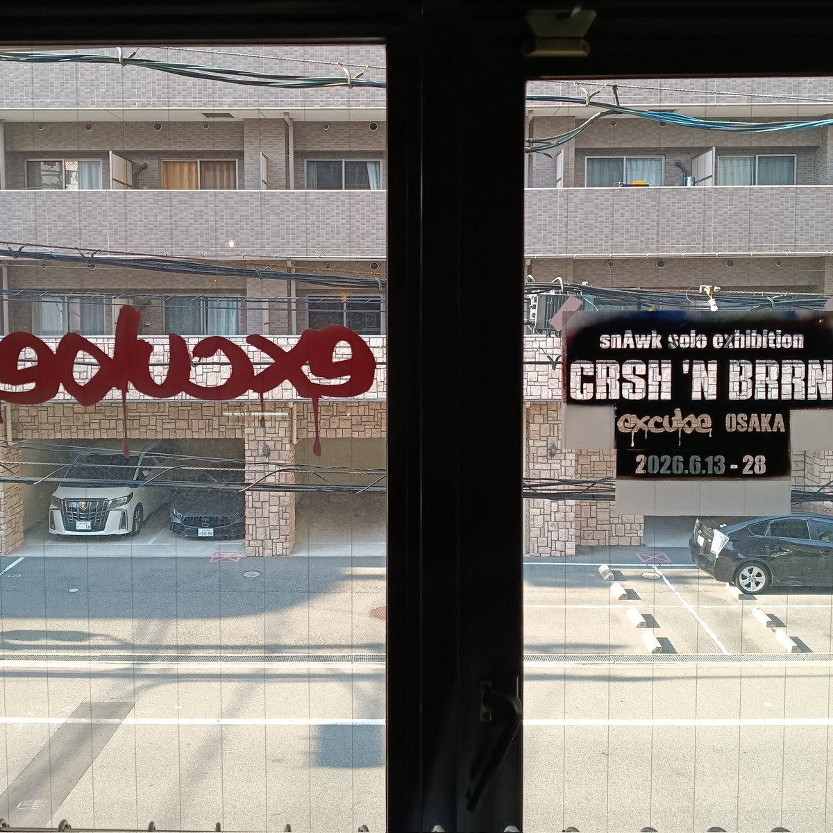 _snAwk's tweet photo. 遅ればせながら、大阪excubeでの個展は無事に終了しました。
また遠くない時期に、今度は久々に東京で展示の機会があるので、またお会いしましょう。 https://t.co/ZxlB4pvvky