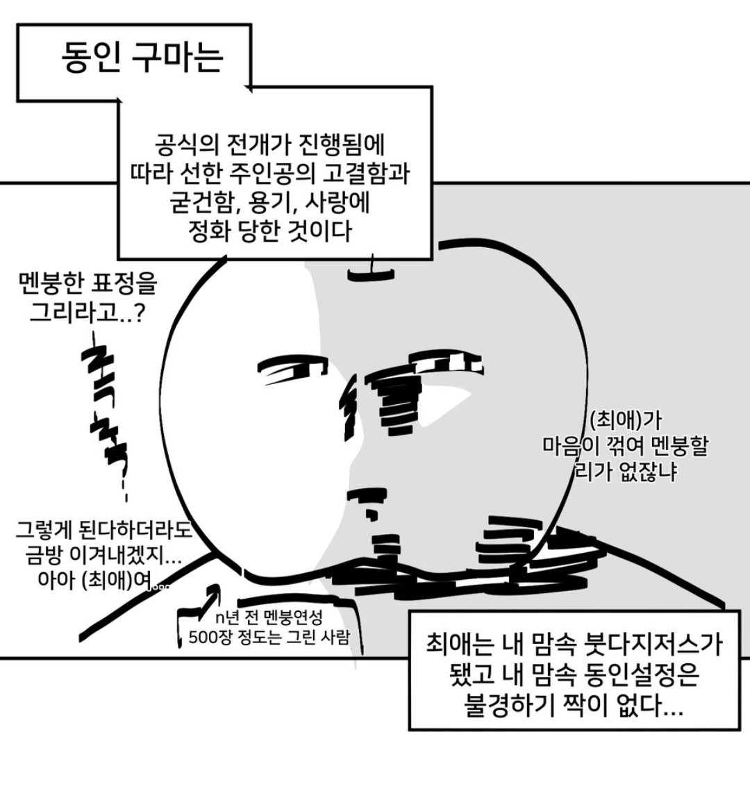 wata054's tweet photo. 난그니까 루인을 가지고 동인망상을 하려다가도 원작 떠올리면 급 순덕 상태에 들어가서 동인구마 당함
그리고 슬슬 은혽도 내 동인구마 장르 라인업에 들어가려 함 https://t.co/ukXq4AEYe6