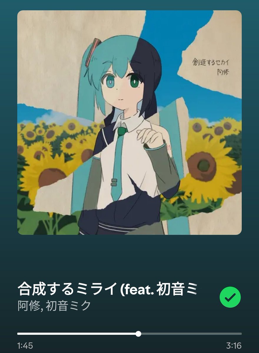 39_mitarac's tweet photo. こういう曲にランダム再生で出会えるからさぁSpotifyを使ってしまうんだ　良すぎるこれ https://t.co/x8UNxe08Q3