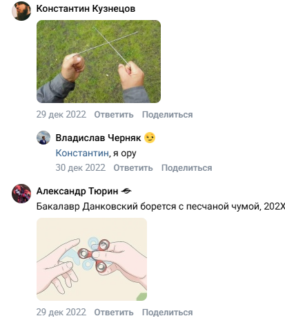 ffe_4's tweet photo. @Gooddoggyfa Очень люблю комментарии из поста в VK о первых прототипах этого устройства https://t.co/WMxRPEYHLX